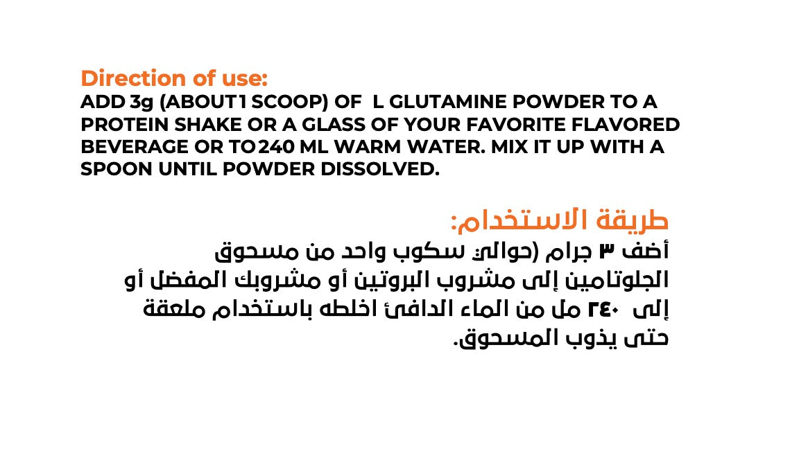 Nutri-Nations Glutamine – Ultra-Pure, Fermented, High-Performance Formula