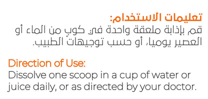 Nutri-Nations Creatine – Micronized Creatine