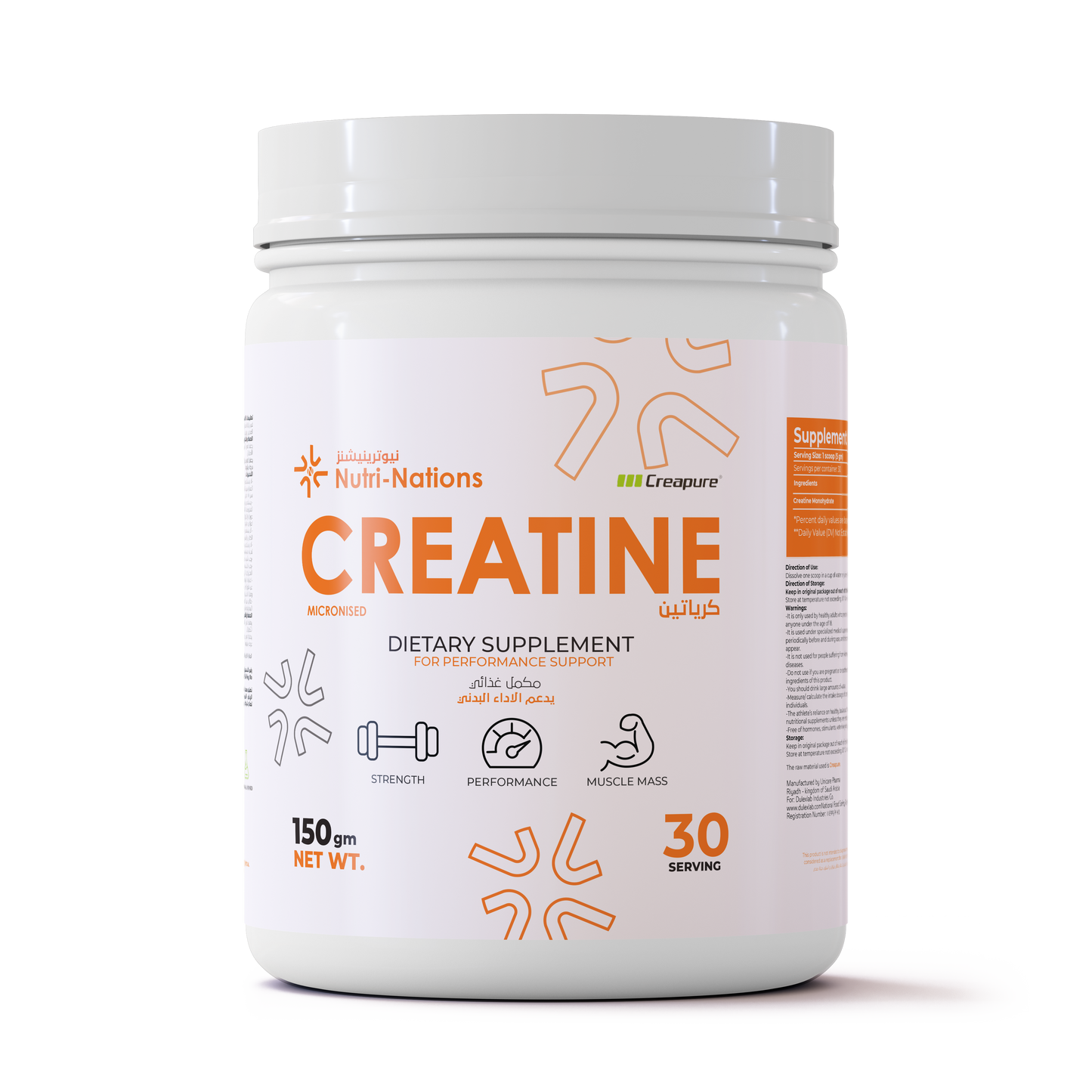 Nutrinations Creatine – Powered by Creapure®️