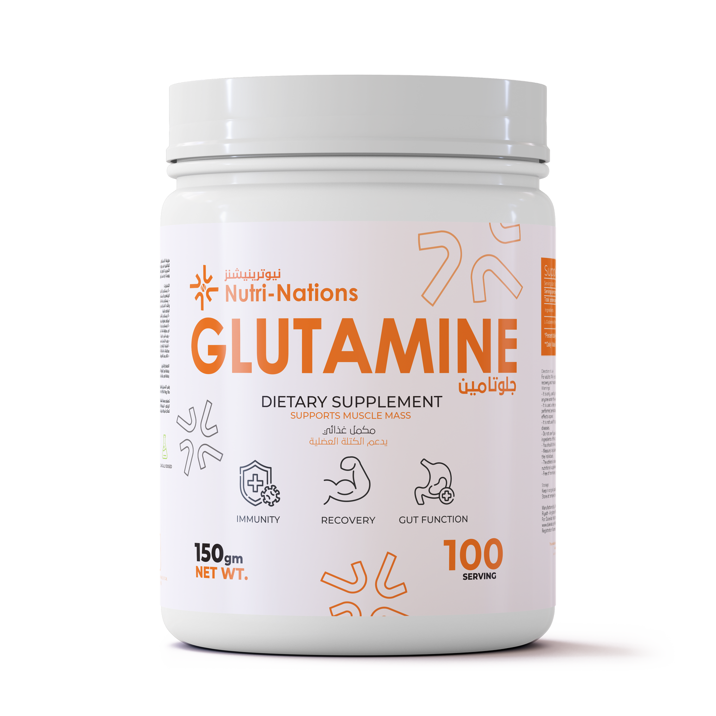 Nutrinations Glutamine – Ultra-Pure, Fermented, High-Performance Formula